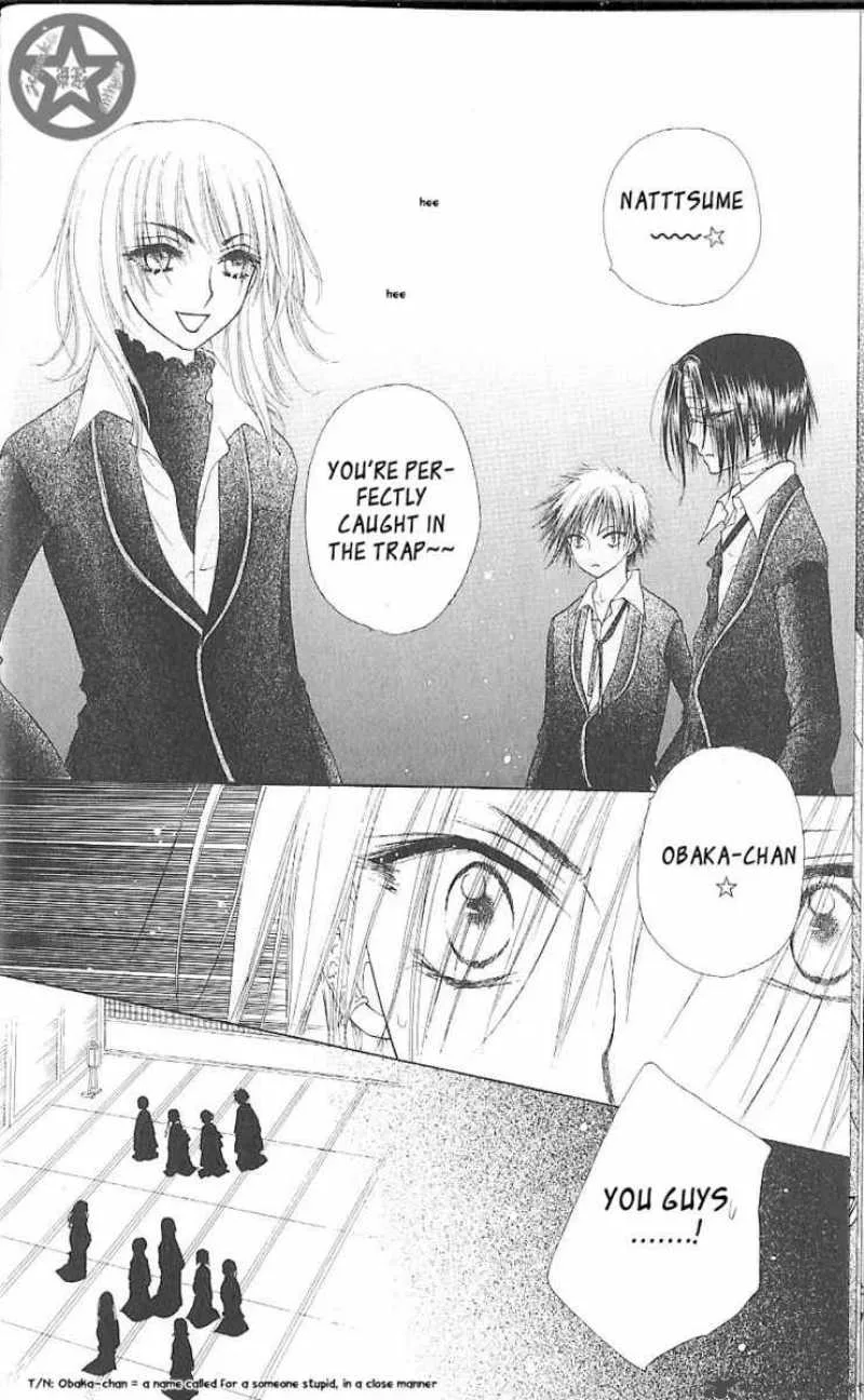 Gakuen Alice Chapter 59 page 12