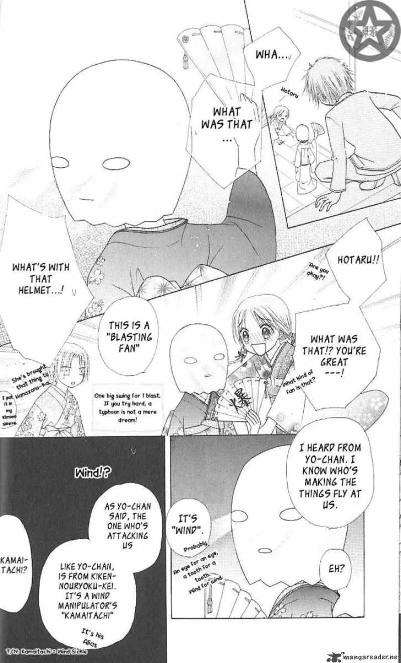 Gakuen Alice Chapter 59 page 32