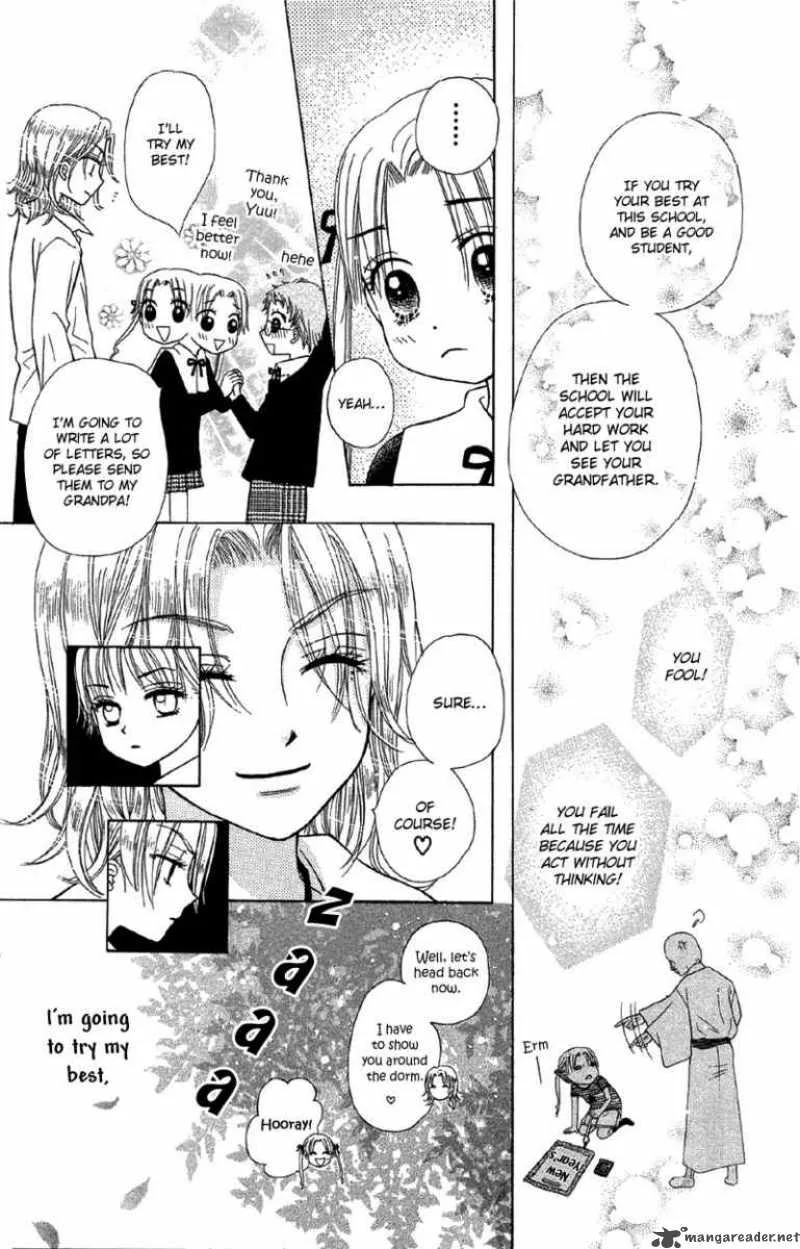 Gakuen Alice Chapter 6 page 16