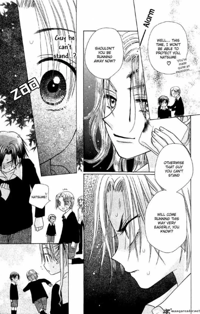 Gakuen Alice Chapter 6 page 20