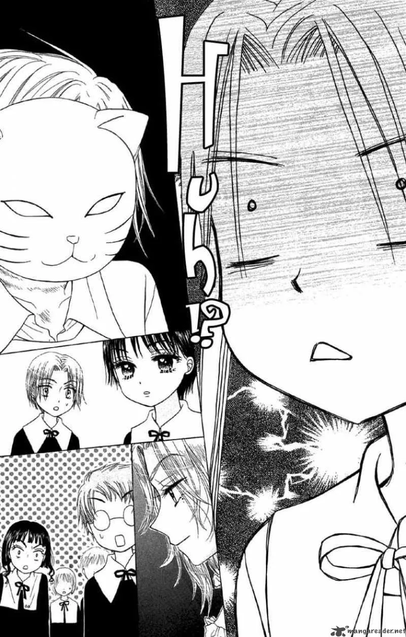 Gakuen Alice Chapter 6 page 32
