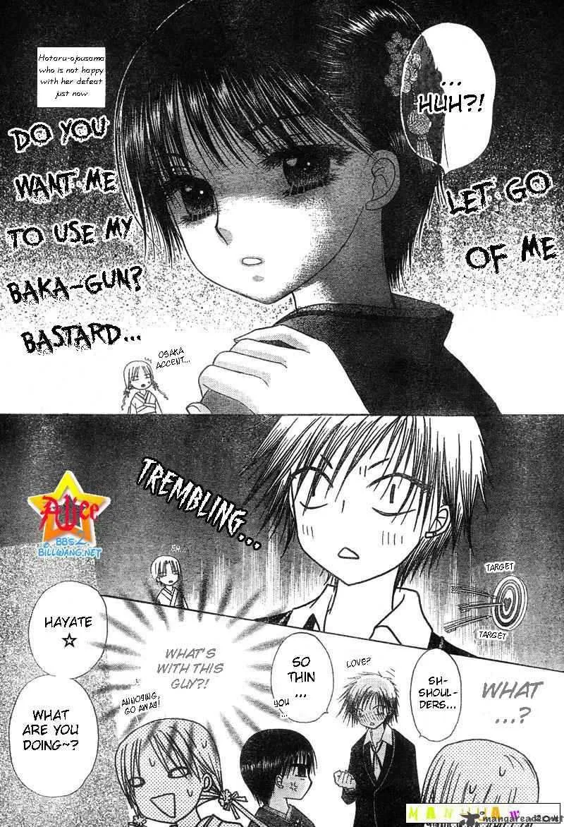 Gakuen Alice Chapter 60 page 12