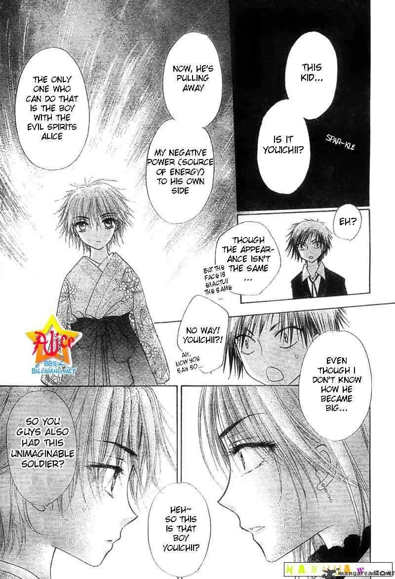Gakuen Alice Chapter 60 page 18