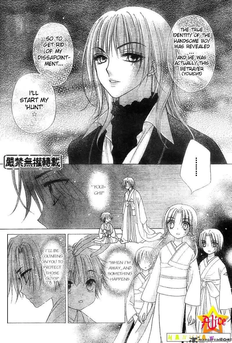 Gakuen Alice Chapter 60 page 21