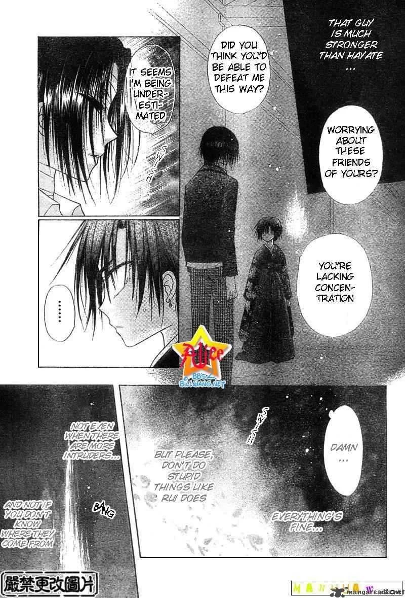Gakuen Alice Chapter 60 page 14