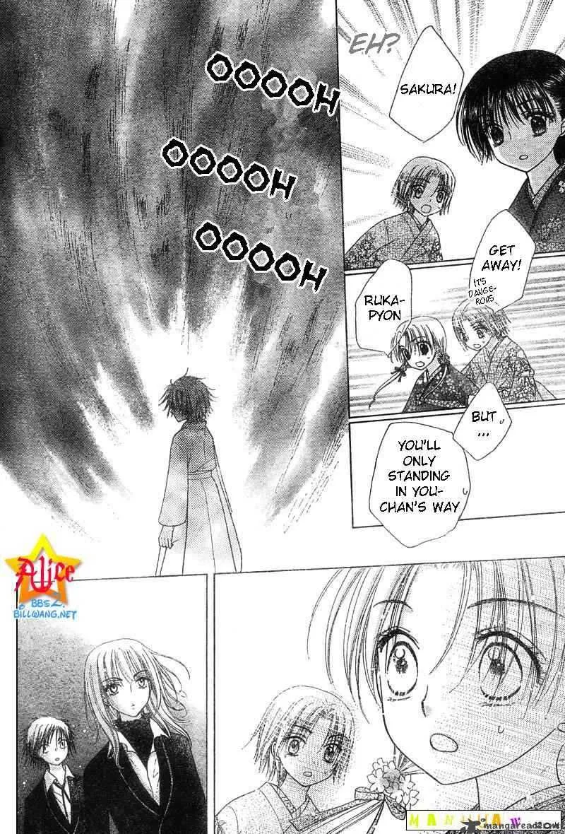 Gakuen Alice Chapter 60 page 23