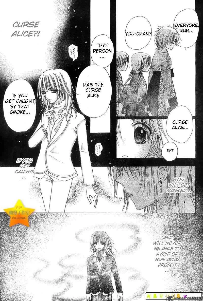 Gakuen Alice Chapter 60 page 20
