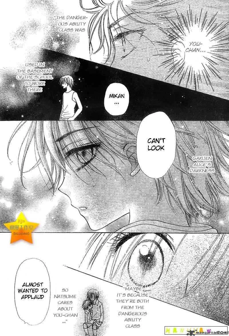 Gakuen Alice Chapter 60 page 24
