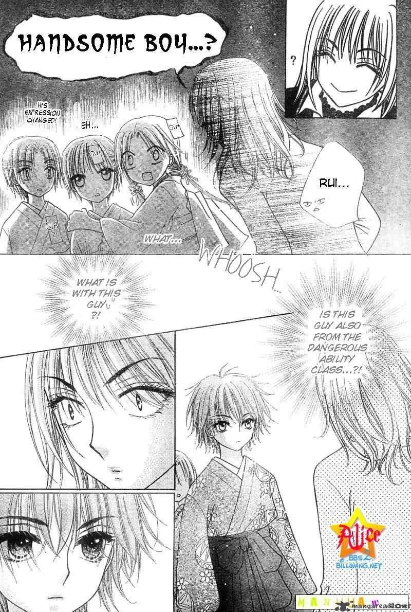 Gakuen Alice Chapter 60 page 16