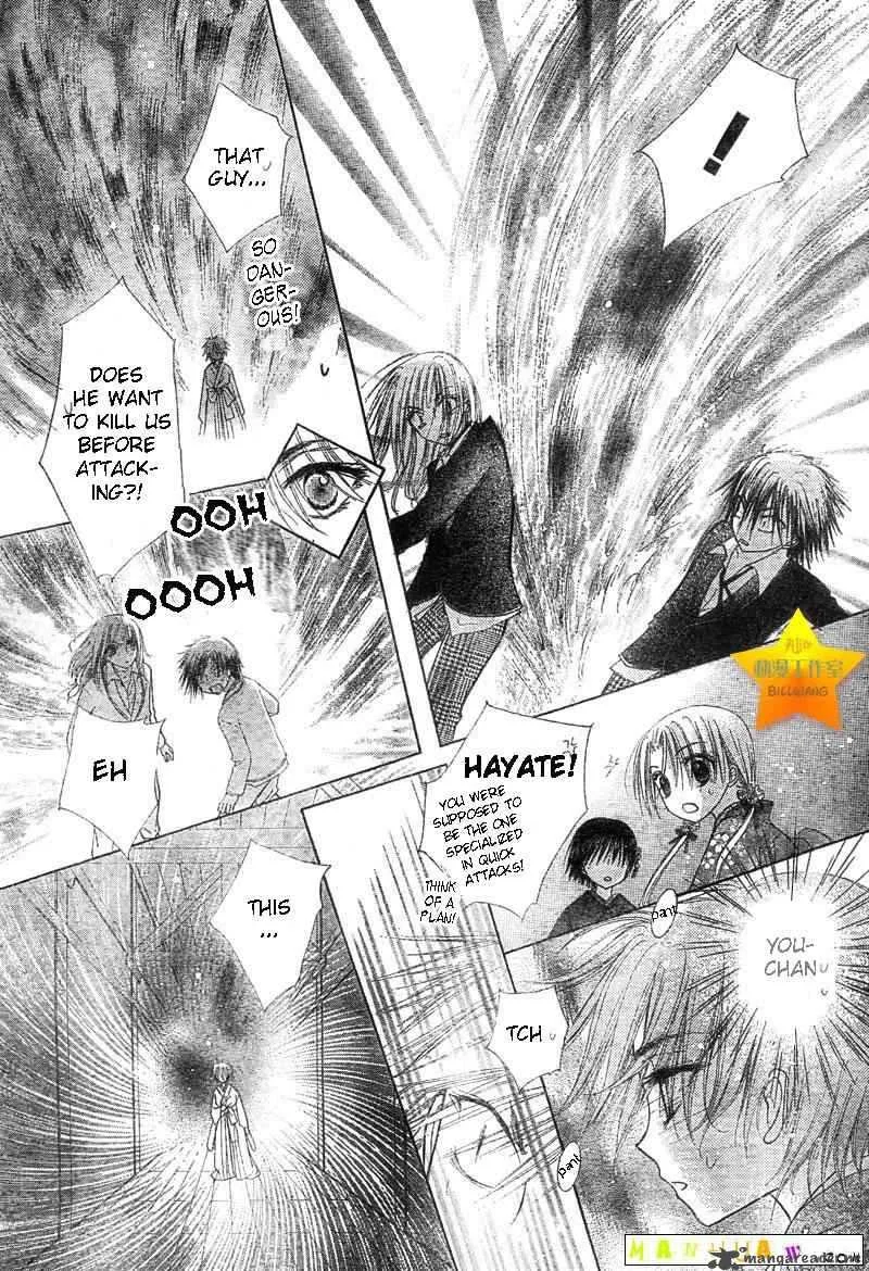 Gakuen Alice Chapter 60 page 26