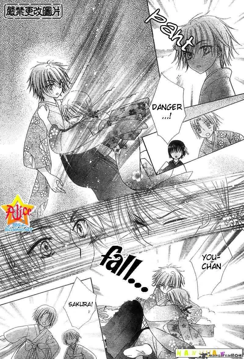 Gakuen Alice Chapter 60 page 27