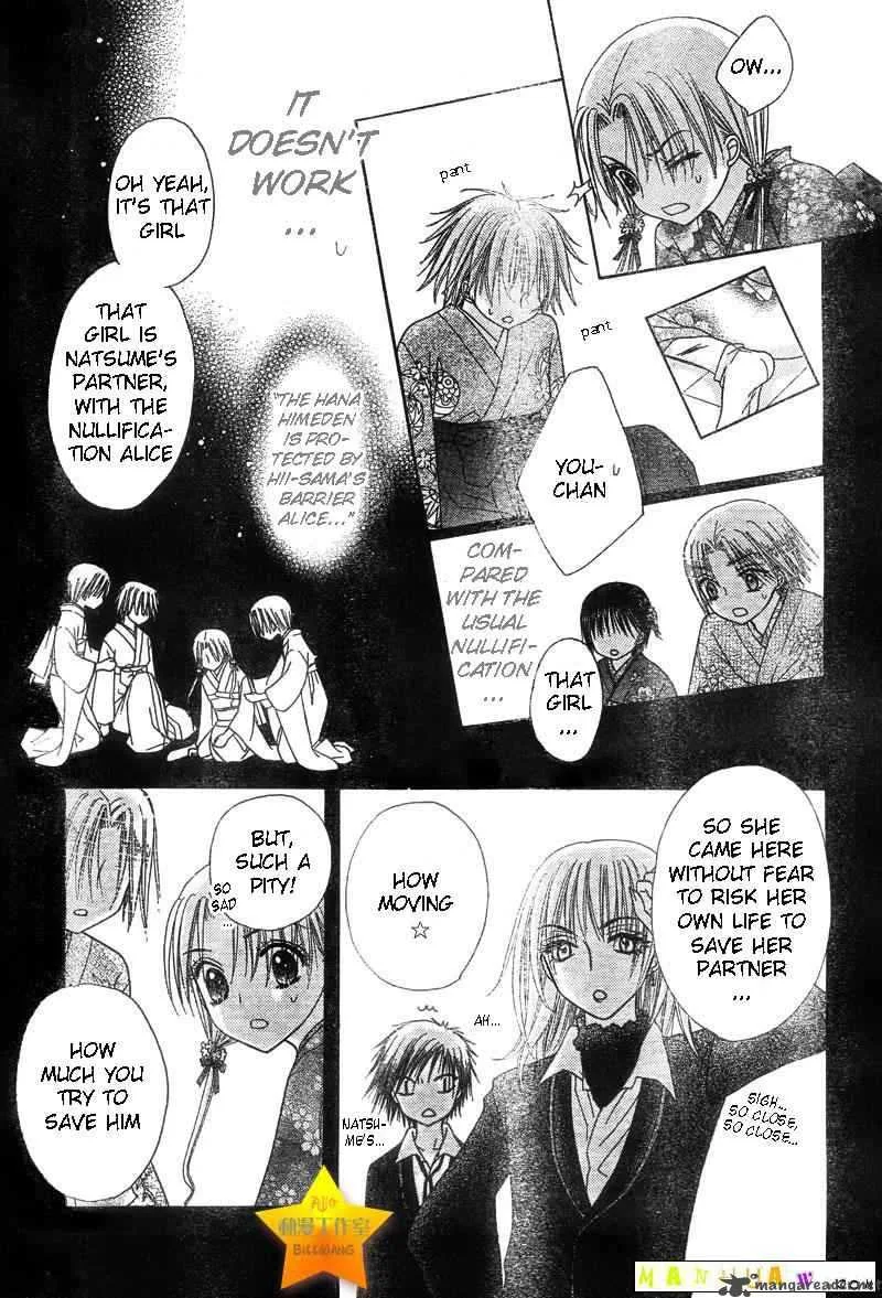 Gakuen Alice Chapter 60 page 28