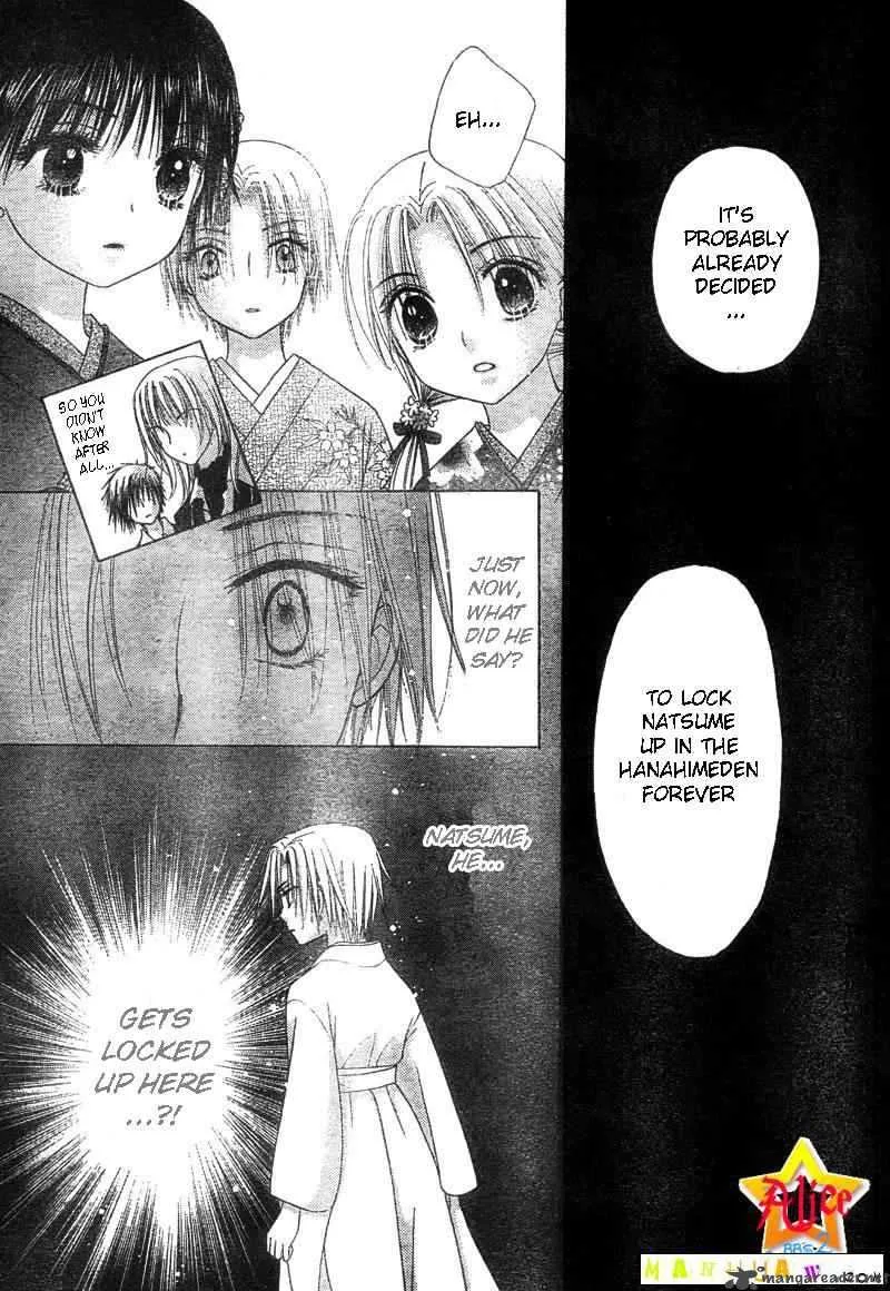 Gakuen Alice Chapter 60 page 29