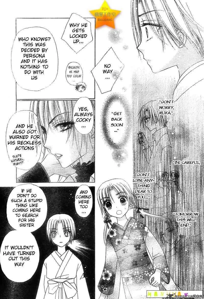 Gakuen Alice Chapter 60 page 30