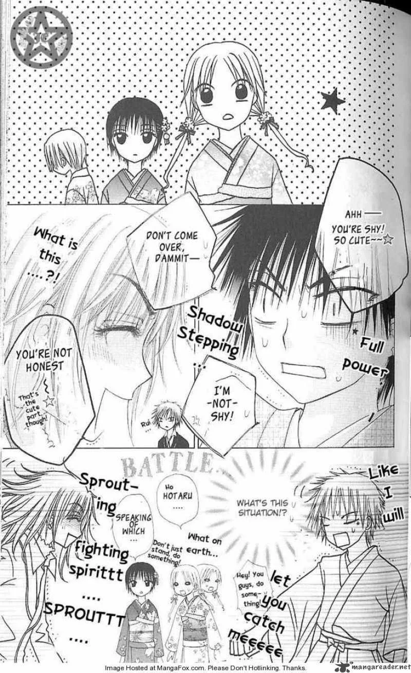 Gakuen Alice Chapter 61 page 12