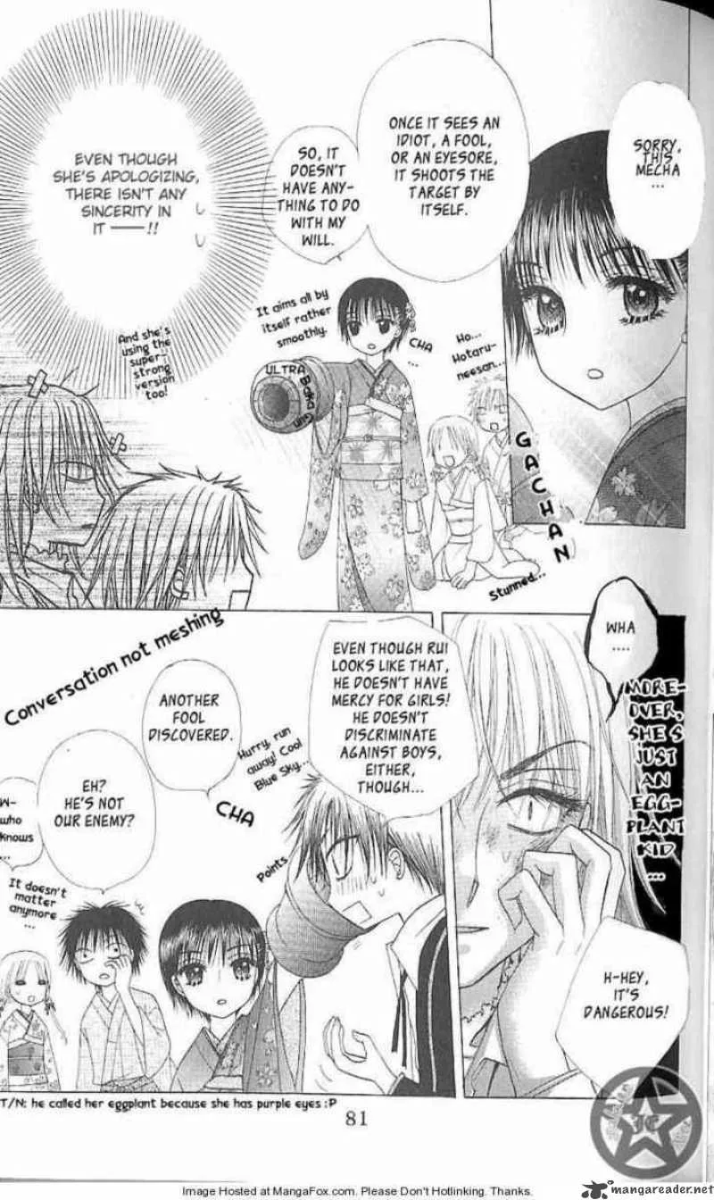 Gakuen Alice Chapter 61 page 16