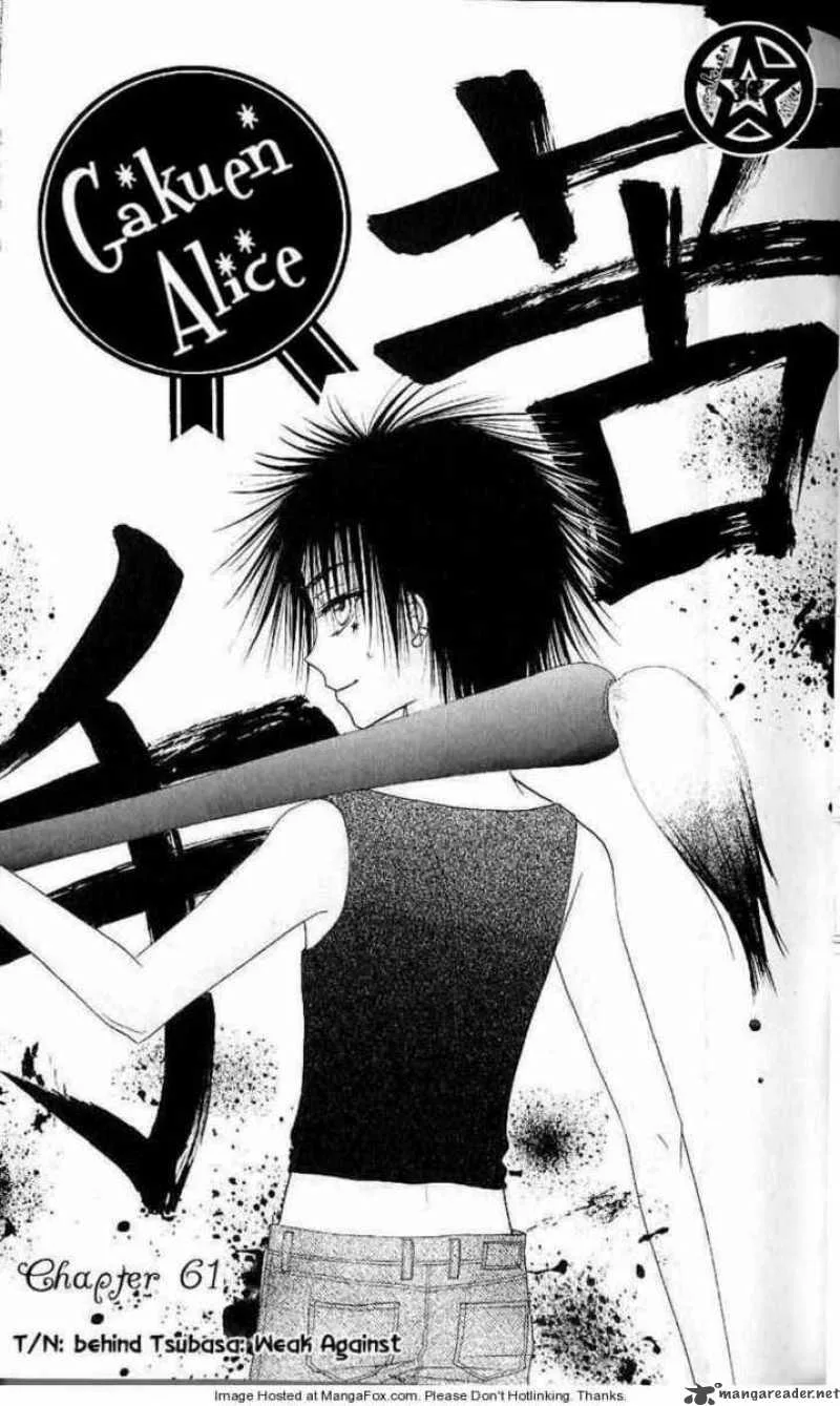Gakuen Alice Chapter 61 page 2