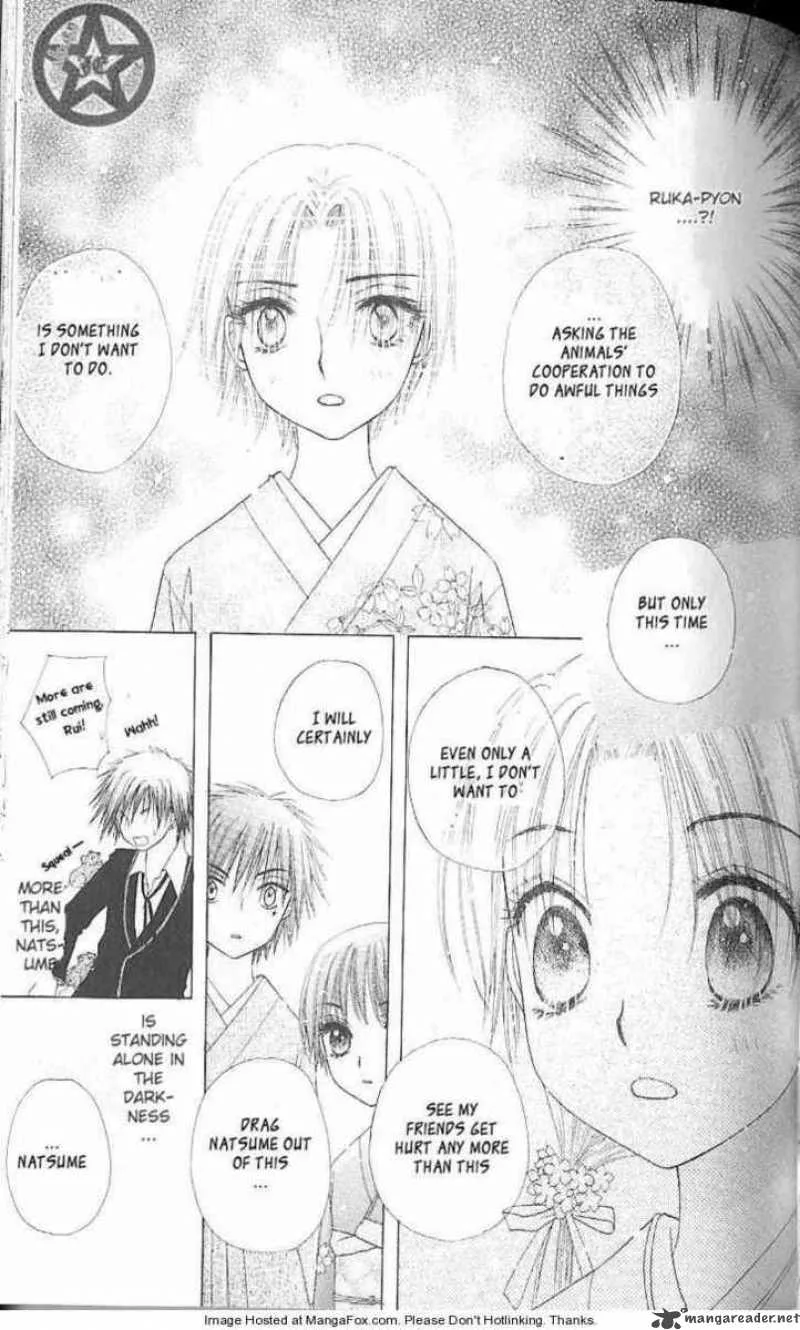 Gakuen Alice Chapter 61 page 20