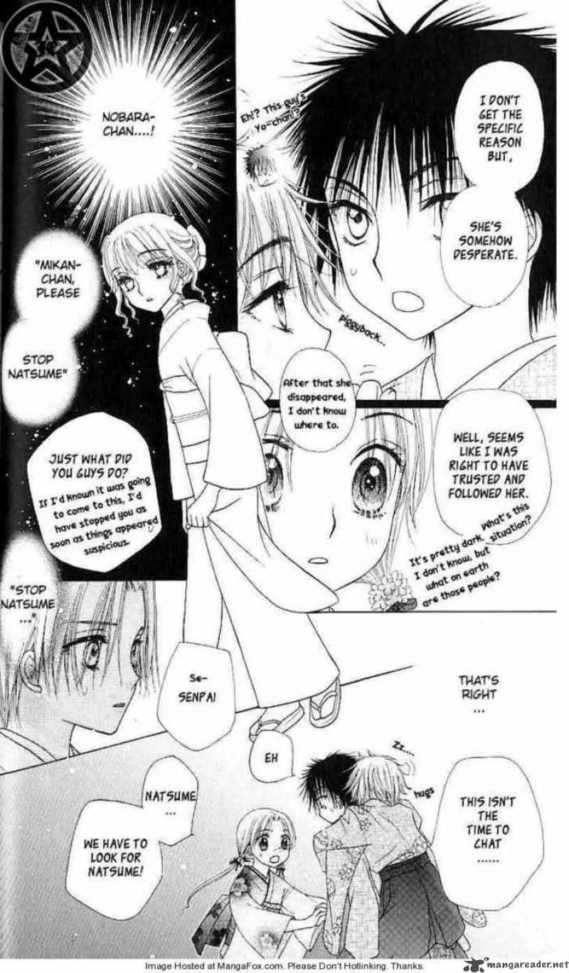 Gakuen Alice Chapter 61 page 5