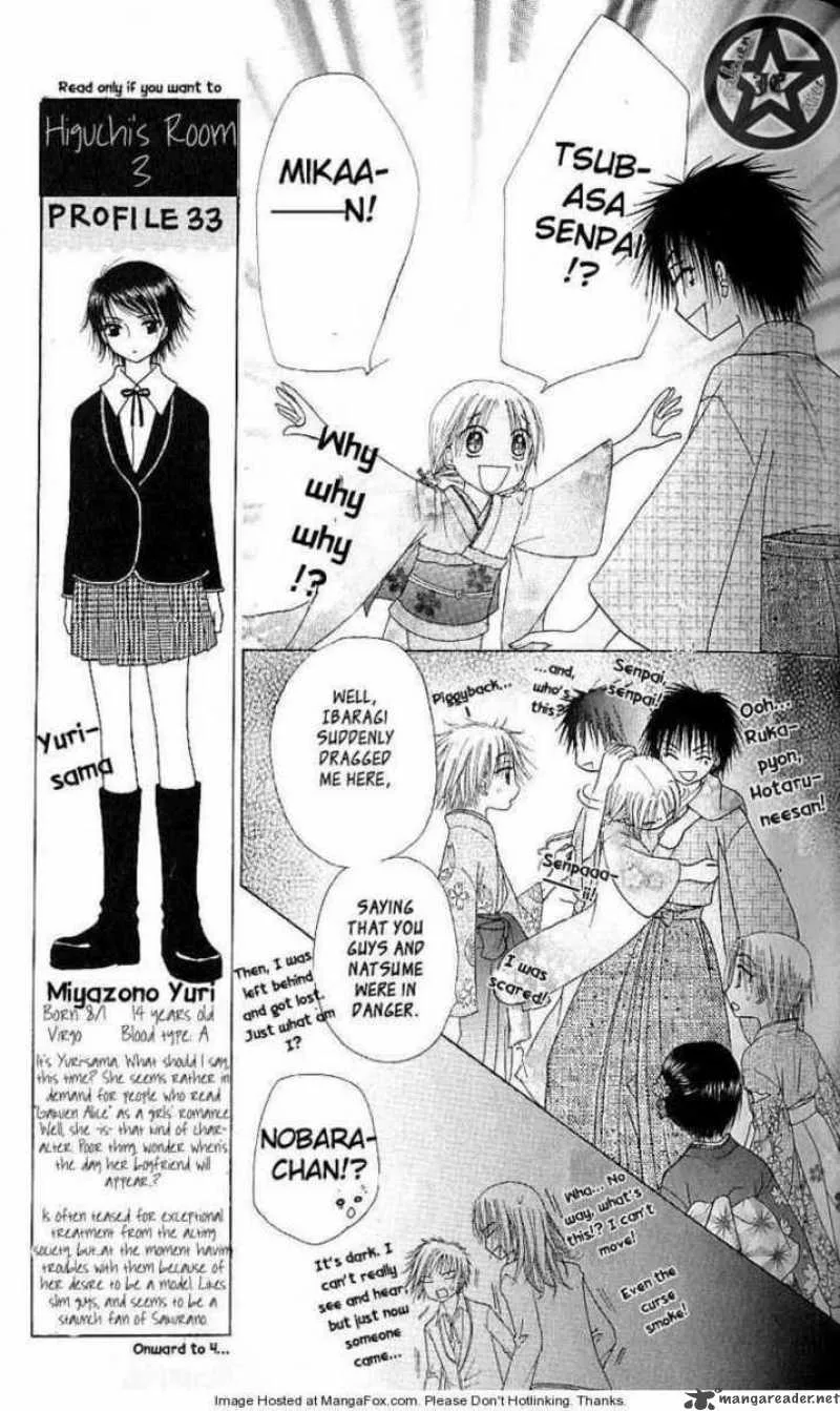 Gakuen Alice Chapter 61 page 4
