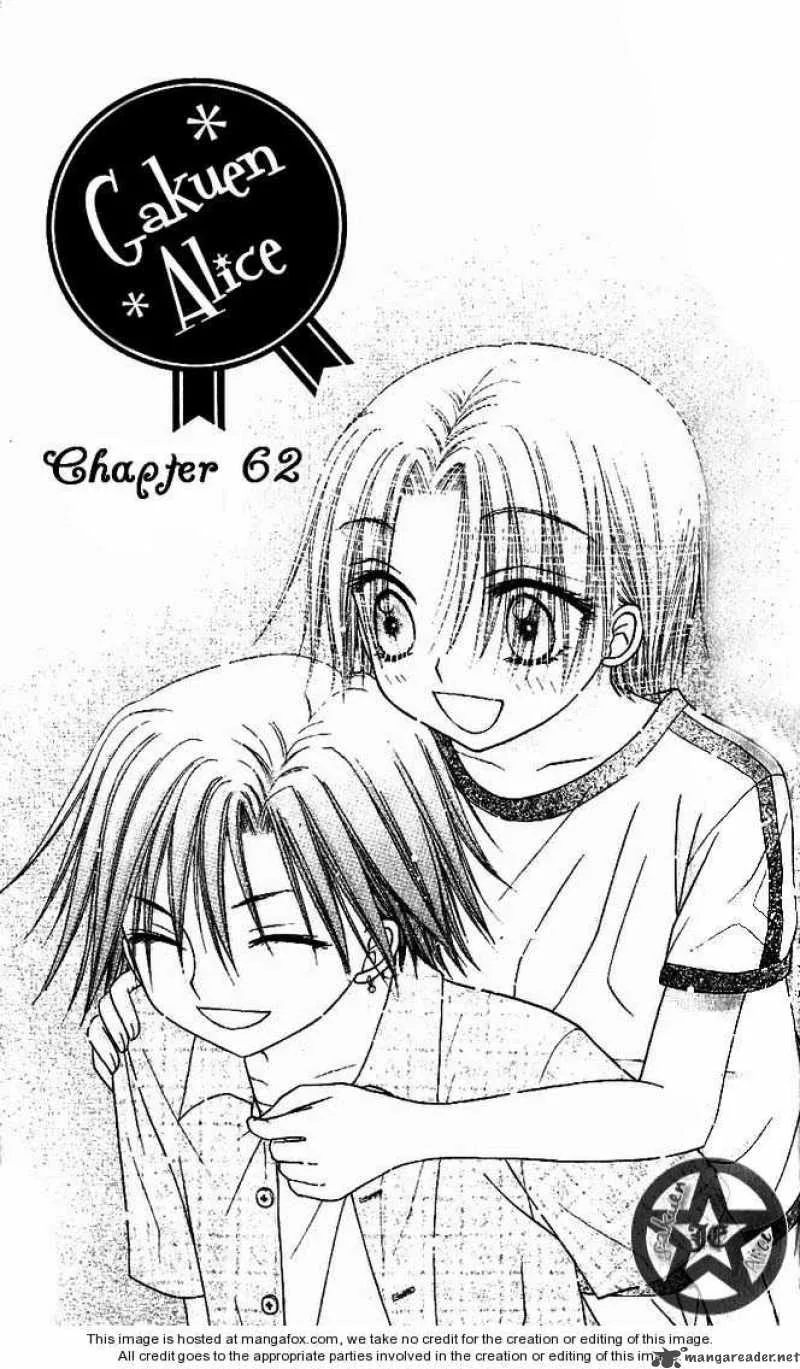 Gakuen Alice Chapter 62 page 2