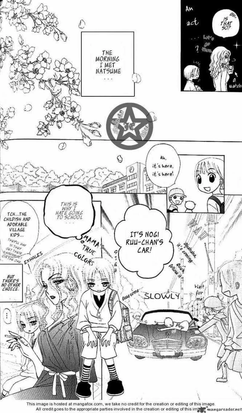 Gakuen Alice Chapter 62 page 7