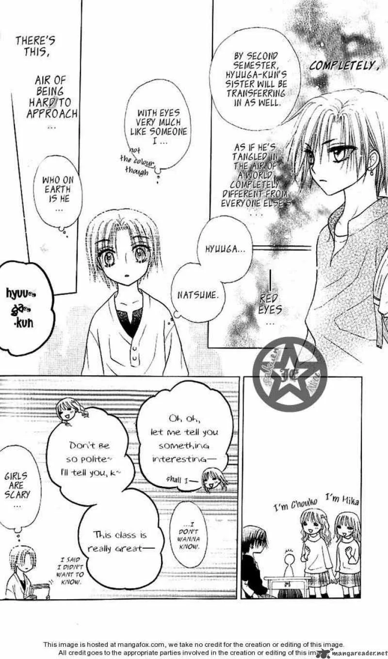 Gakuen Alice Chapter 62 page 13