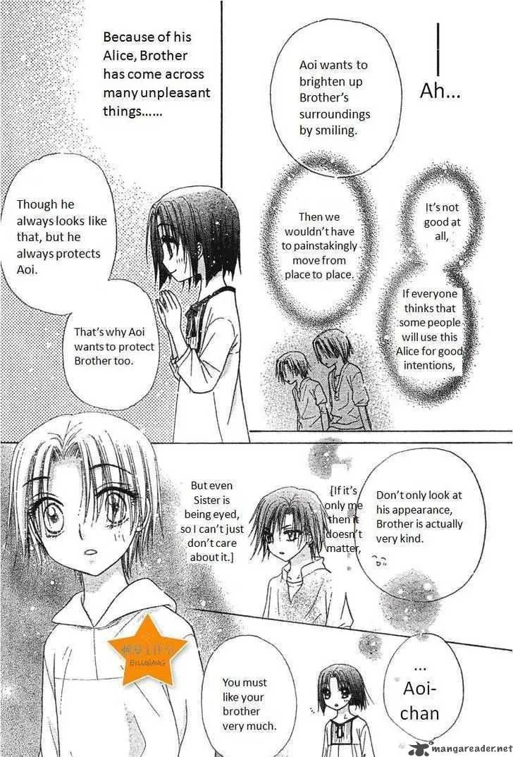 Gakuen Alice Chapter 63 page 10
