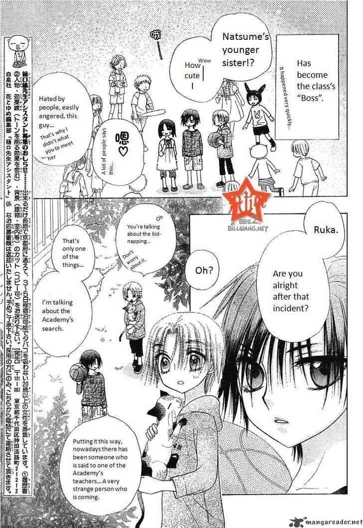 Gakuen Alice Chapter 63 page 5