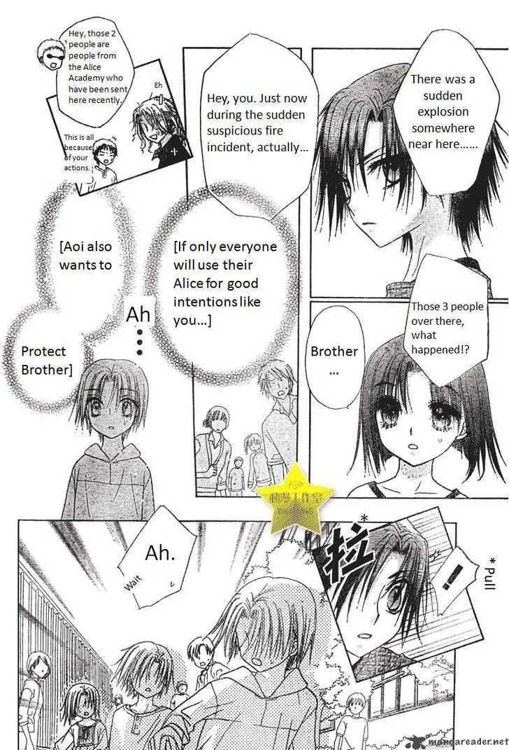 Gakuen Alice Chapter 63 page 14