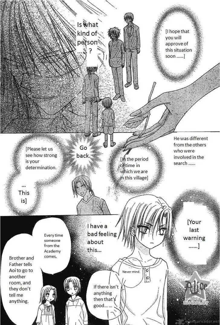 Gakuen Alice Chapter 63 page 7