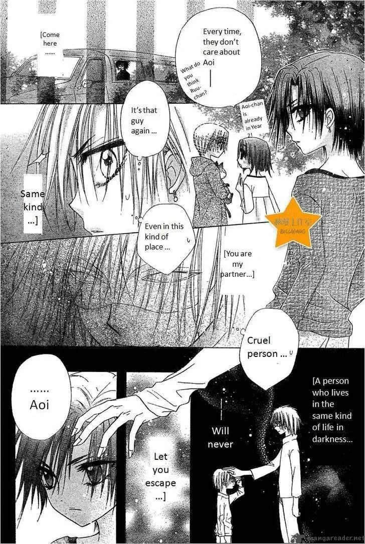 Gakuen Alice Chapter 63 page 8