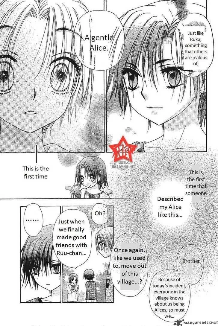 Gakuen Alice Chapter 63 page 19