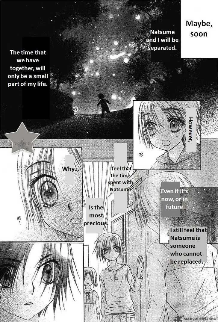 Gakuen Alice Chapter 63 page 22