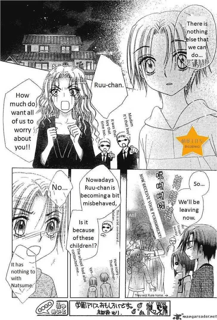 Gakuen Alice Chapter 63 page 20