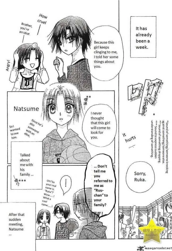 Gakuen Alice Chapter 63 page 4