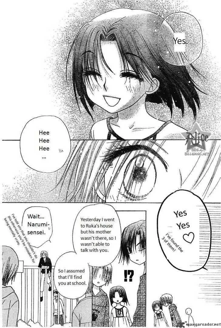Gakuen Alice Chapter 63 page 11