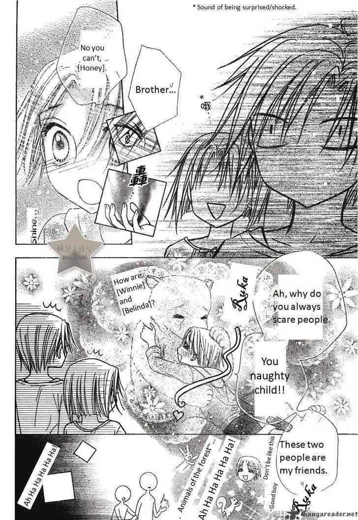 Gakuen Alice Chapter 63 page 16