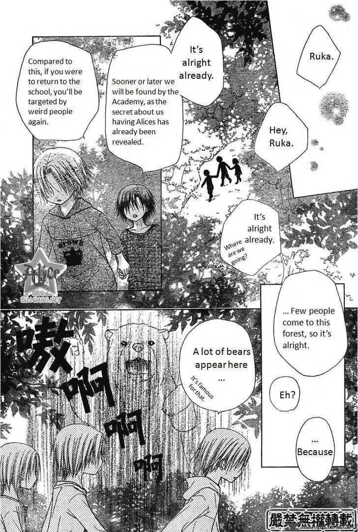 Gakuen Alice Chapter 63 page 15