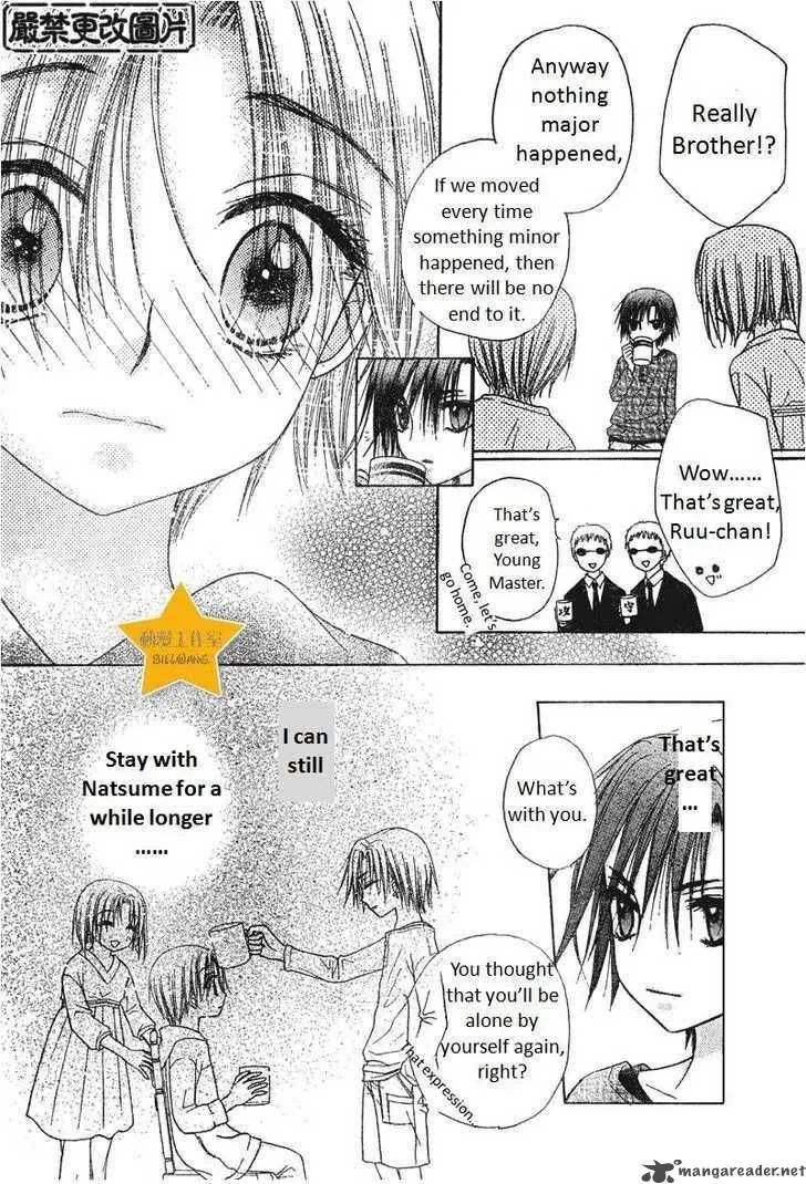 Gakuen Alice Chapter 63 page 24