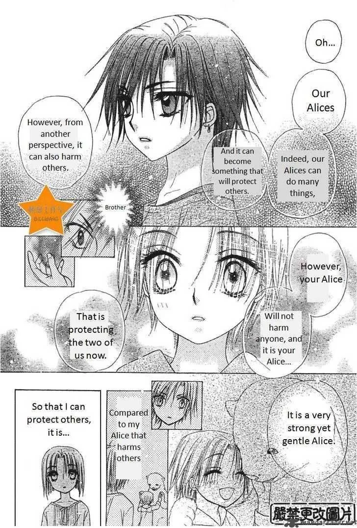 Gakuen Alice Chapter 63 page 18