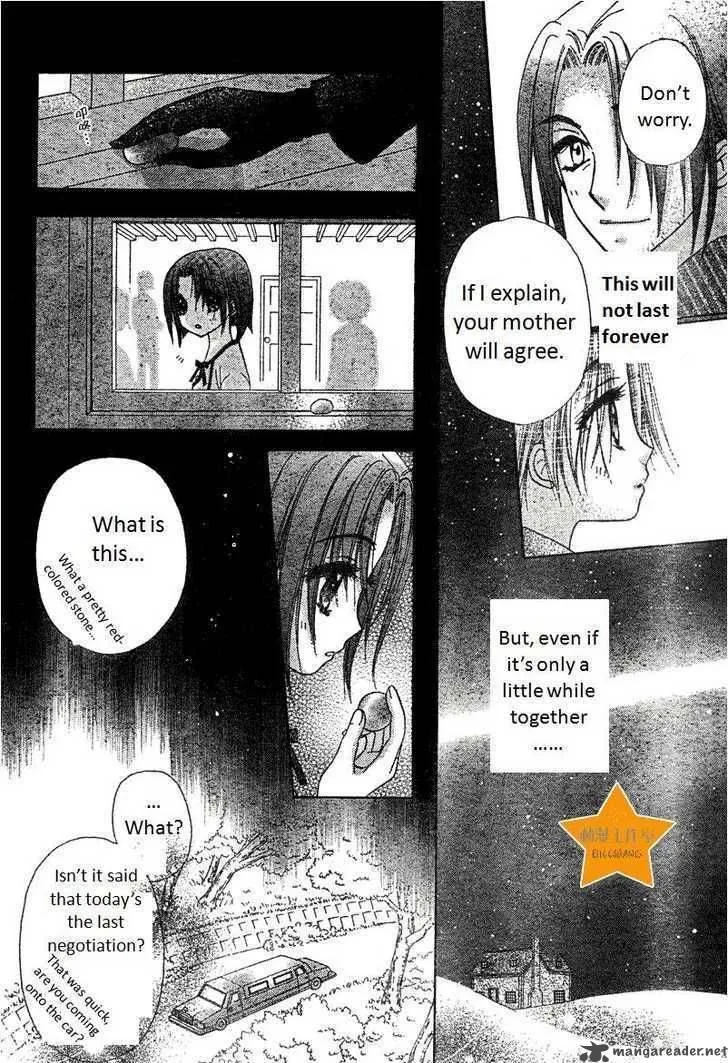 Gakuen Alice Chapter 63 page 26