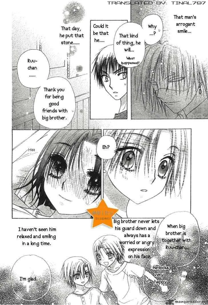 Gakuen Alice Chapter 64 page 10