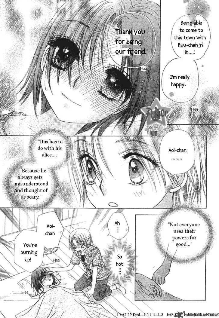 Gakuen Alice Chapter 64 page 11