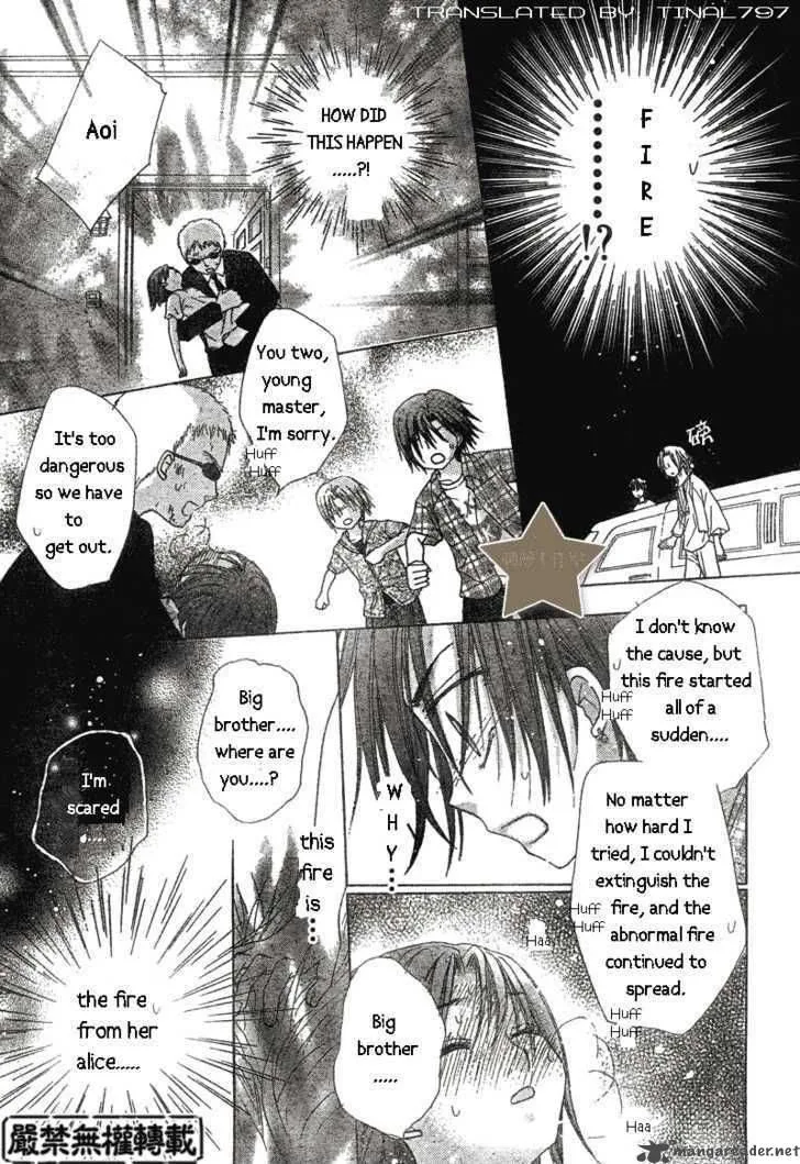 Gakuen Alice Chapter 64 page 15