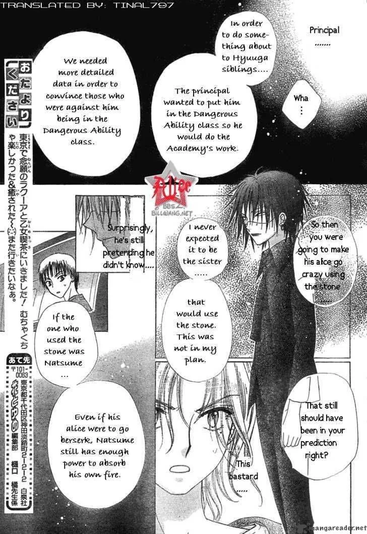 Gakuen Alice Chapter 64 page 21
