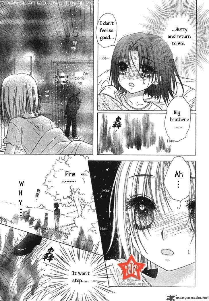 Gakuen Alice Chapter 64 page 13
