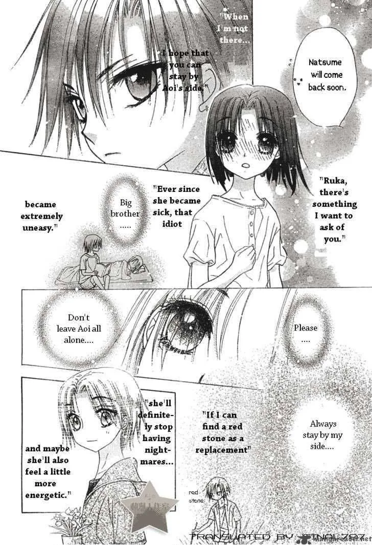 Gakuen Alice Chapter 64 page 8