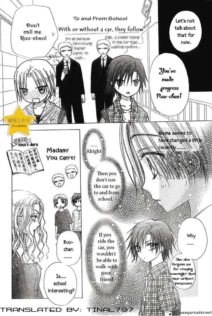 Gakuen Alice Chapter 64 page 4