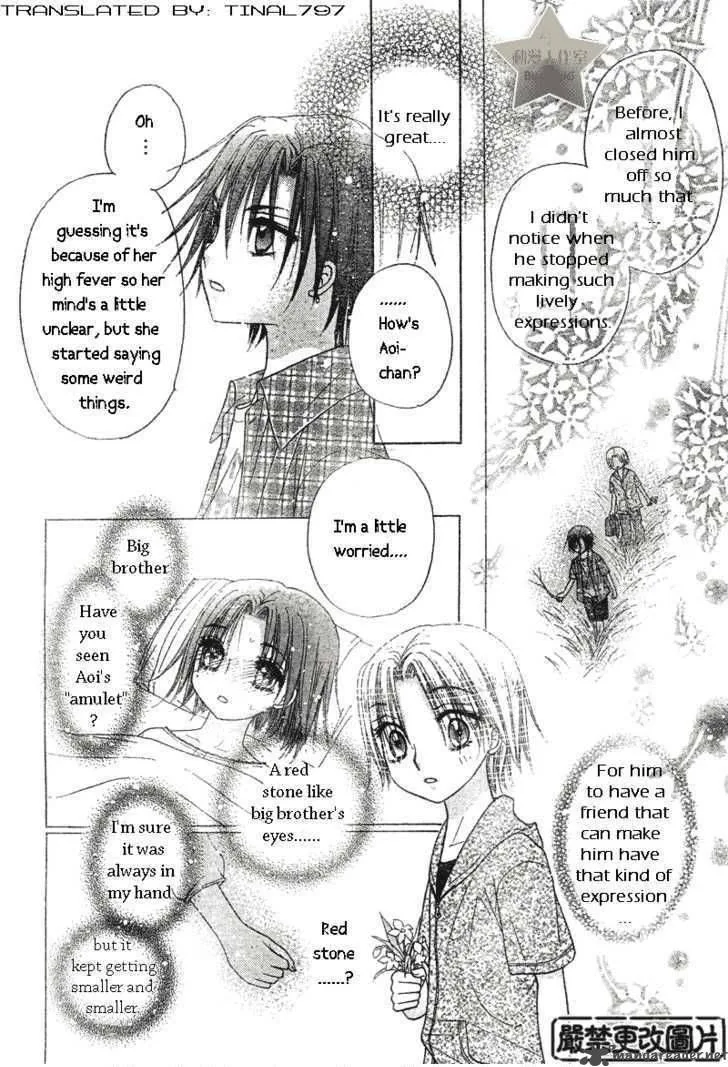 Gakuen Alice Chapter 64 page 6